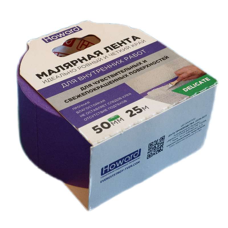 Индивидуальная упаковка малярной ленты Washi HOWARD.