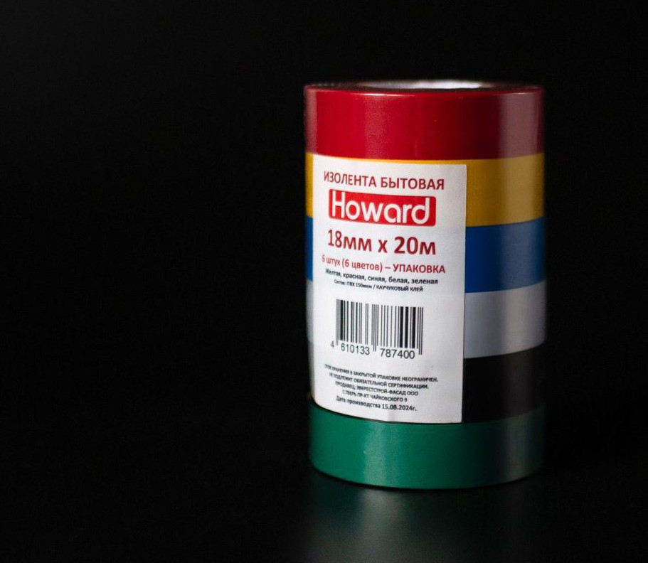 pvc_tape_howard.jpg