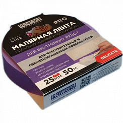 WASHI 25мм*50м LUX2550HW825L (Delicate Purple) Howard 