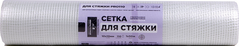  Стеклосетка HOWARD для стяжки 10м2,  в ГОСТе 110г/м2 
